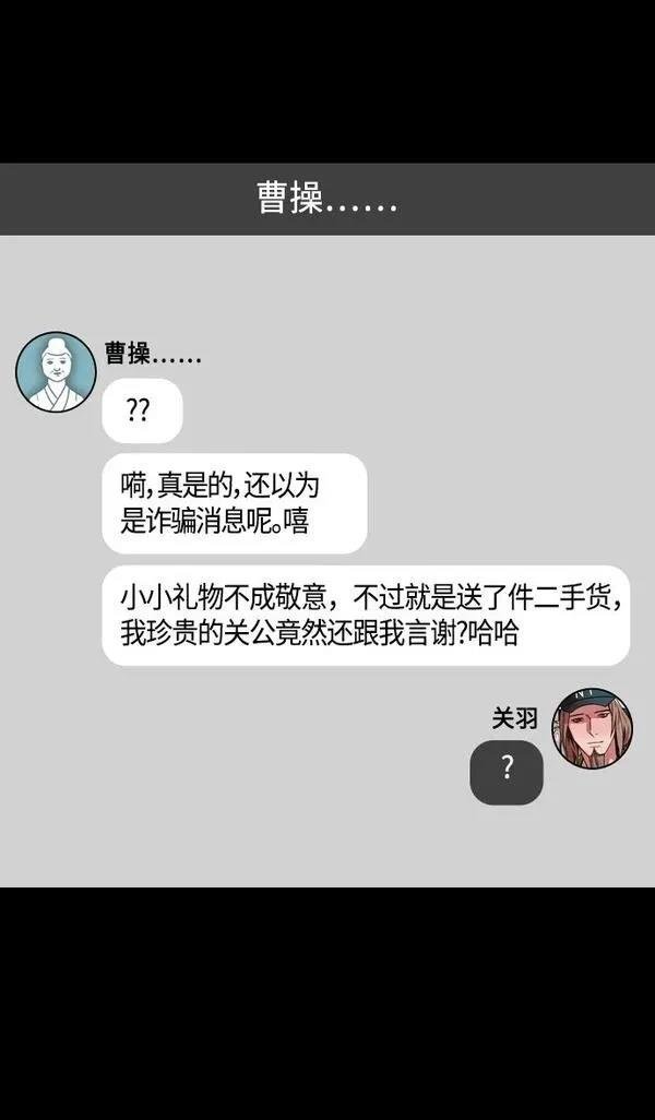 第284话