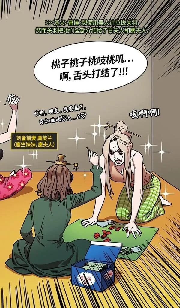 第284话