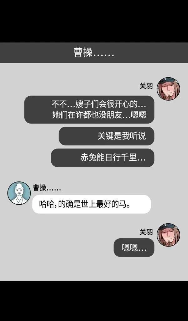 第284话
