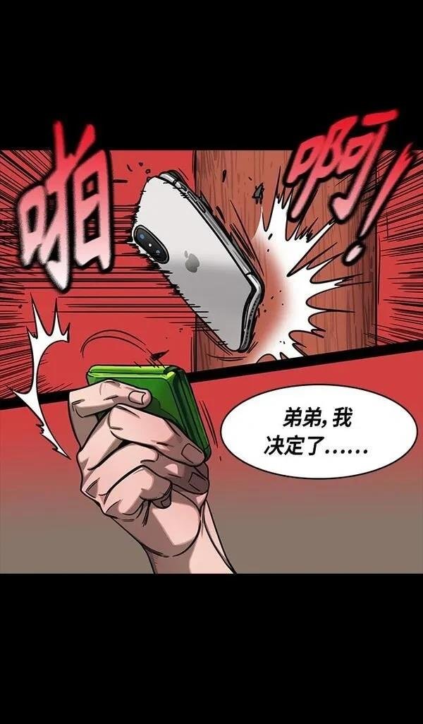 第284话