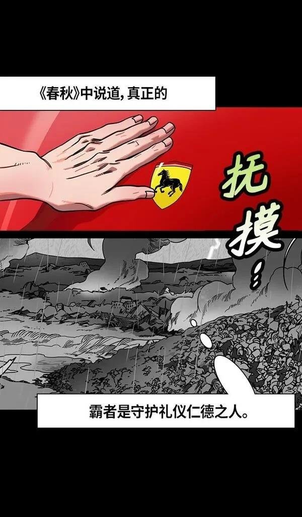 第284话