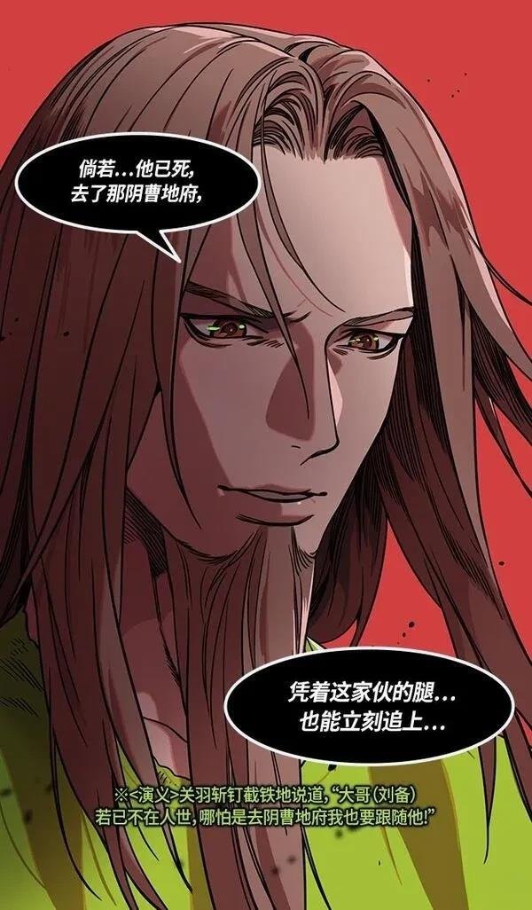 第284话