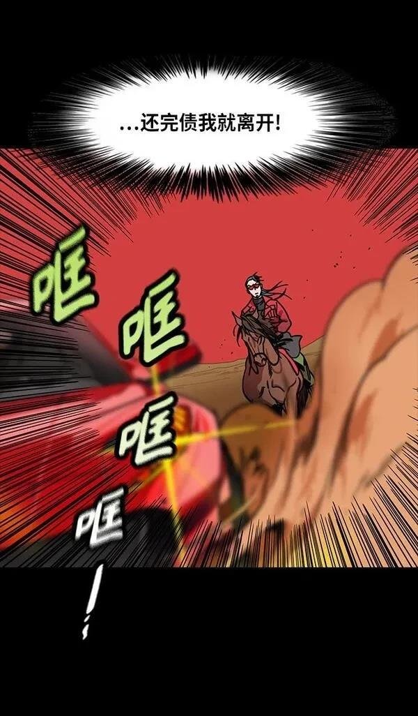 第284话