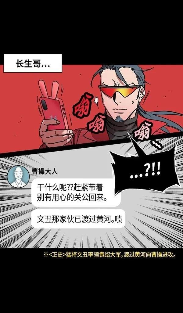 第284话