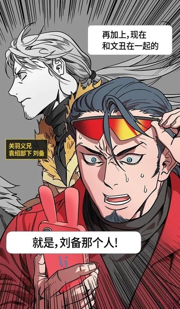 第284话
