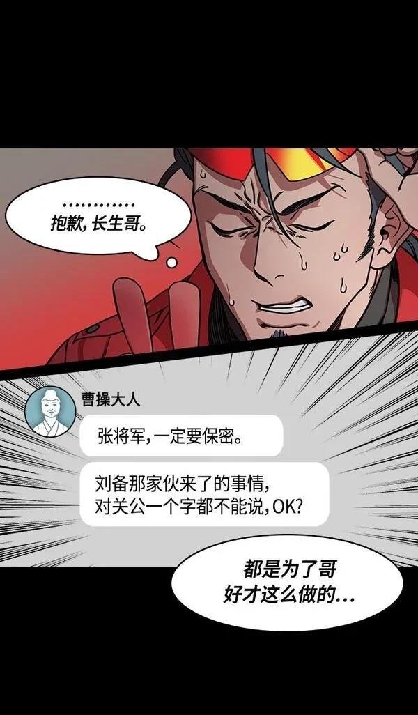 第284话