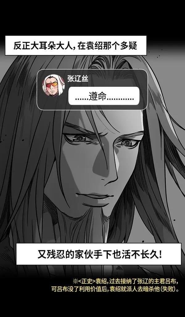 第284话