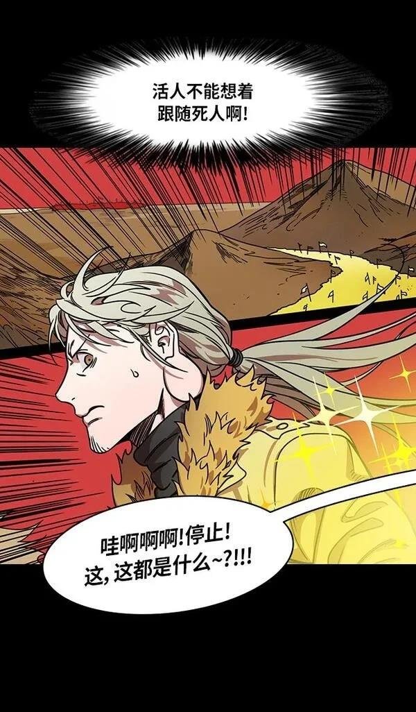 第284话