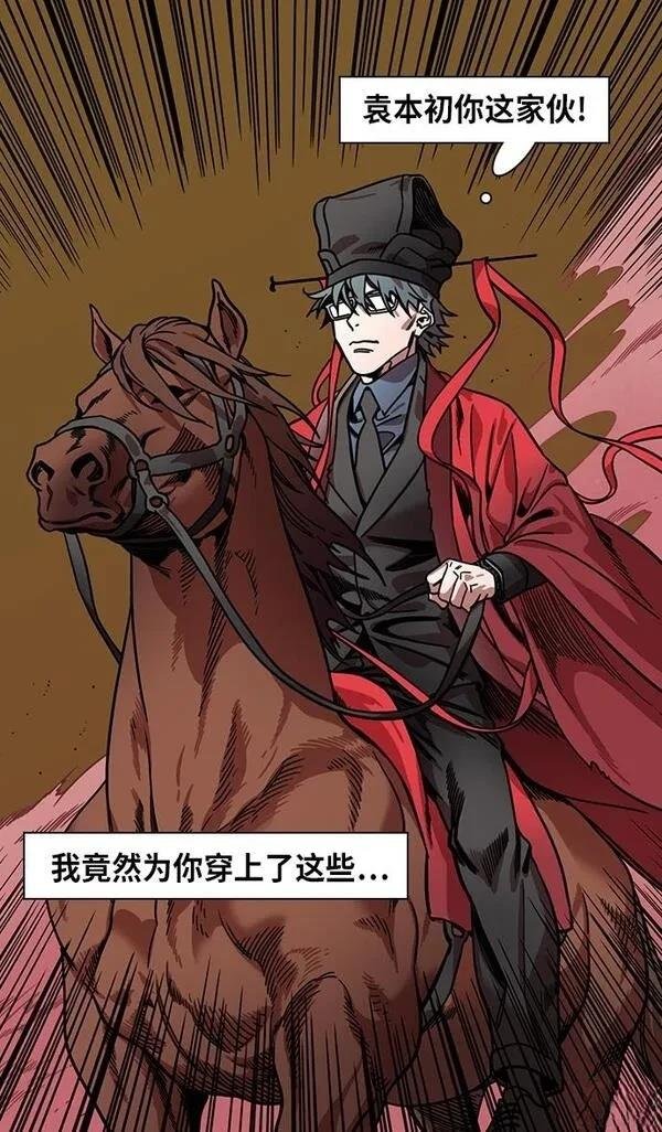 第316话