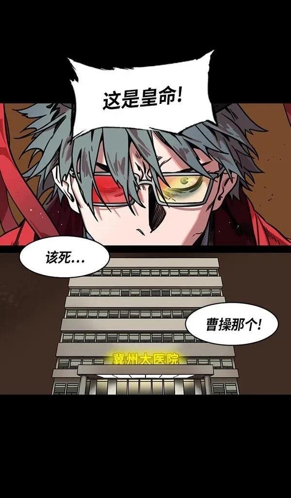 第316话