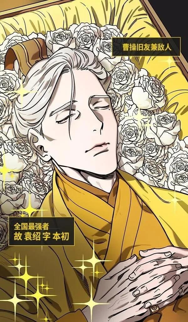 第316话