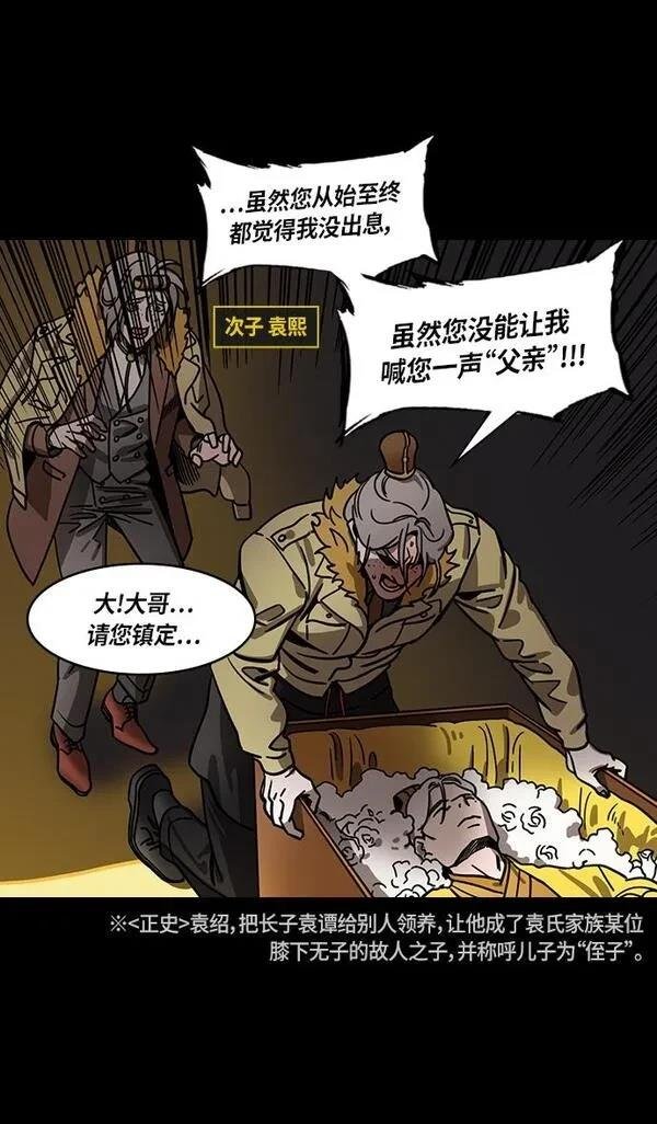 第316话