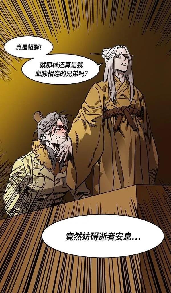 第316话