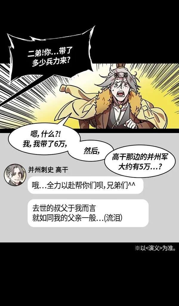 第316话