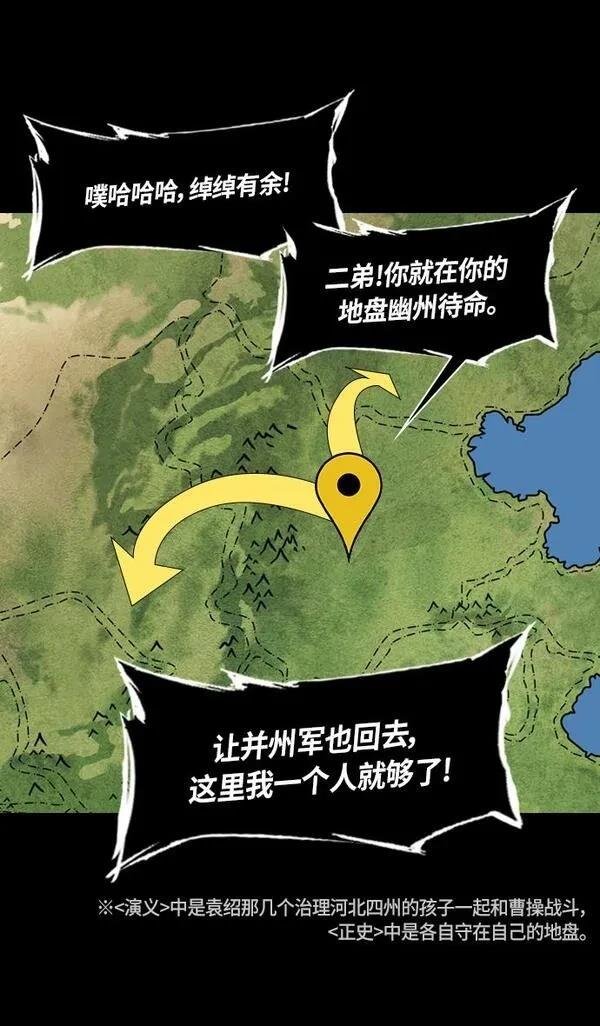 第316话
