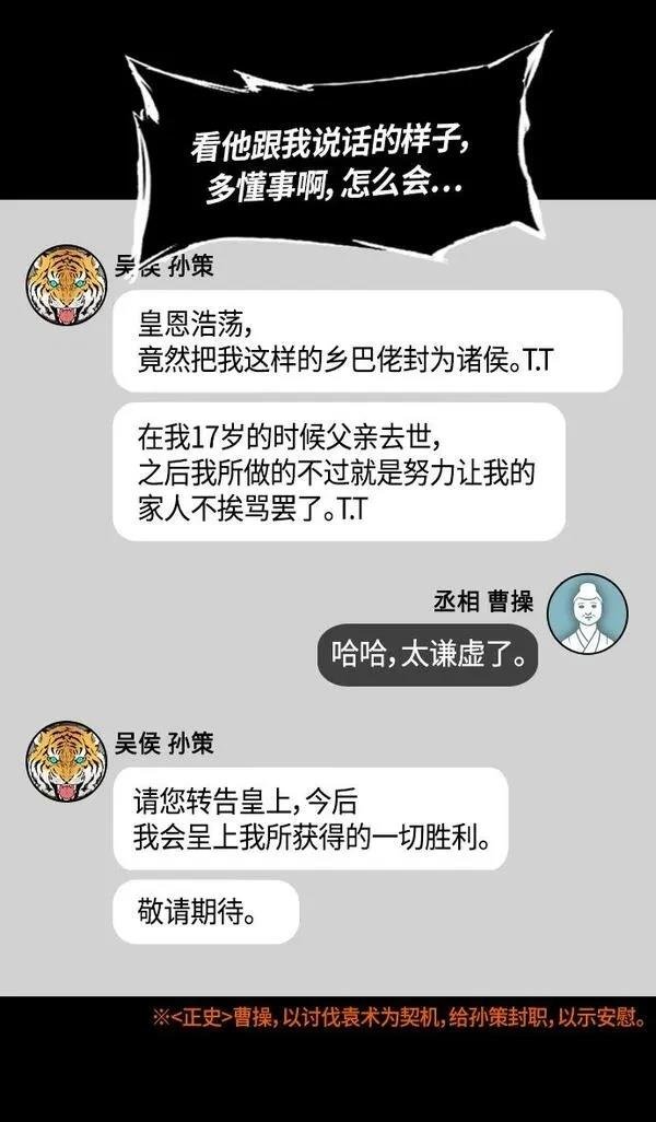 第317话