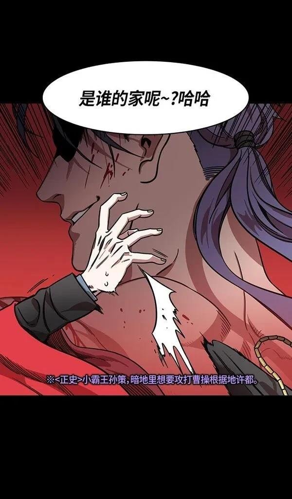 第317话