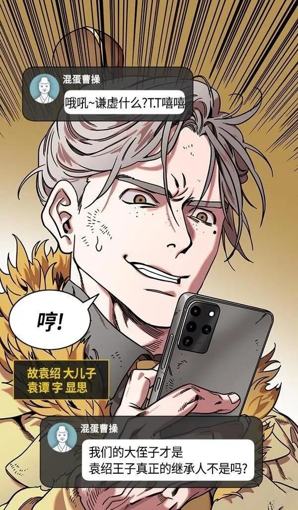 第318话
