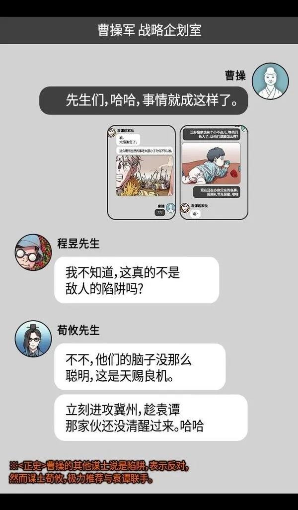 第318话