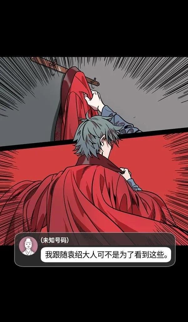 第320话