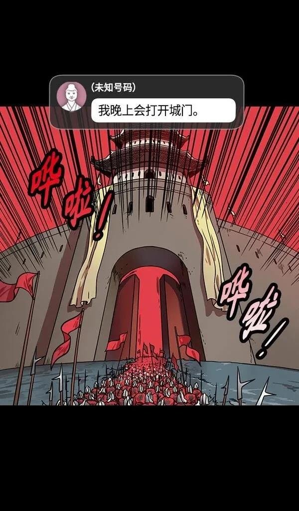 第320话