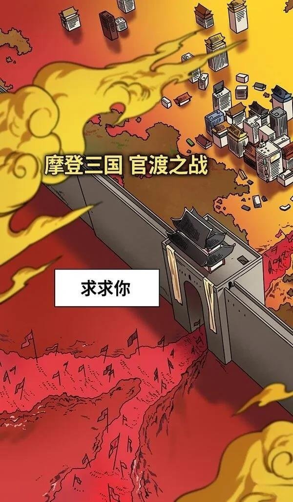 第320话