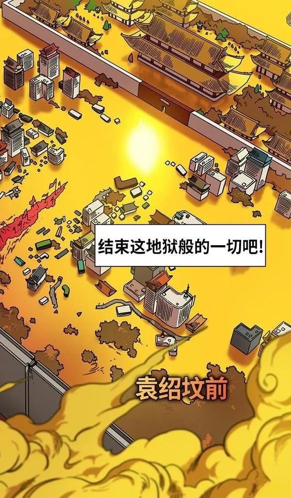 第320话