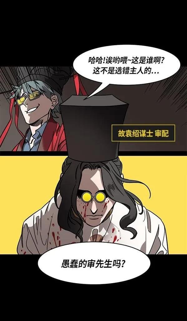 第320话