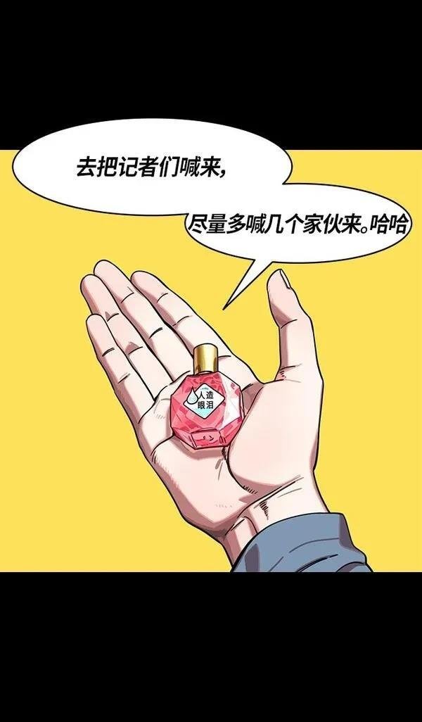 第320话