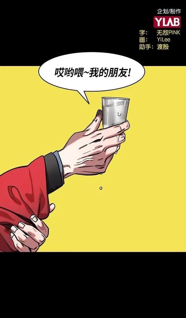 第321话