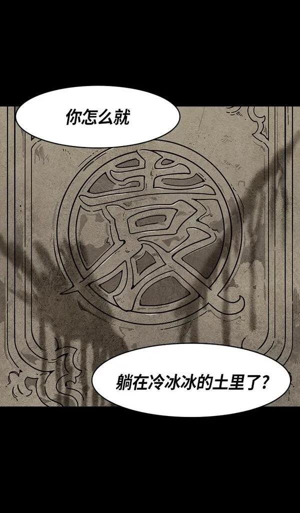 第321话
