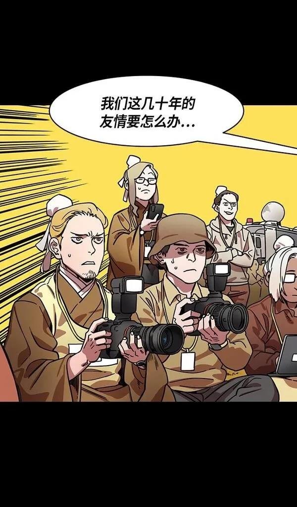 第321话