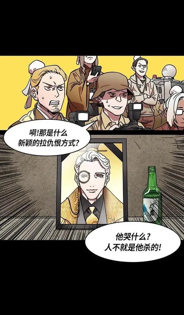 第321话