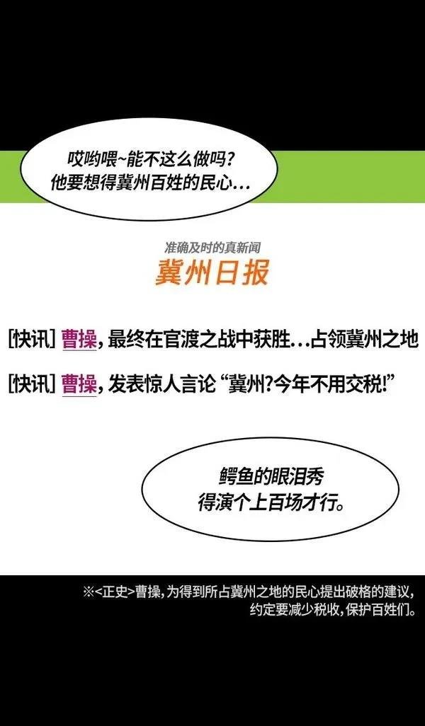 第321话