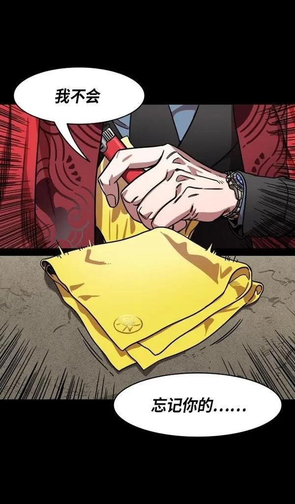 第321话