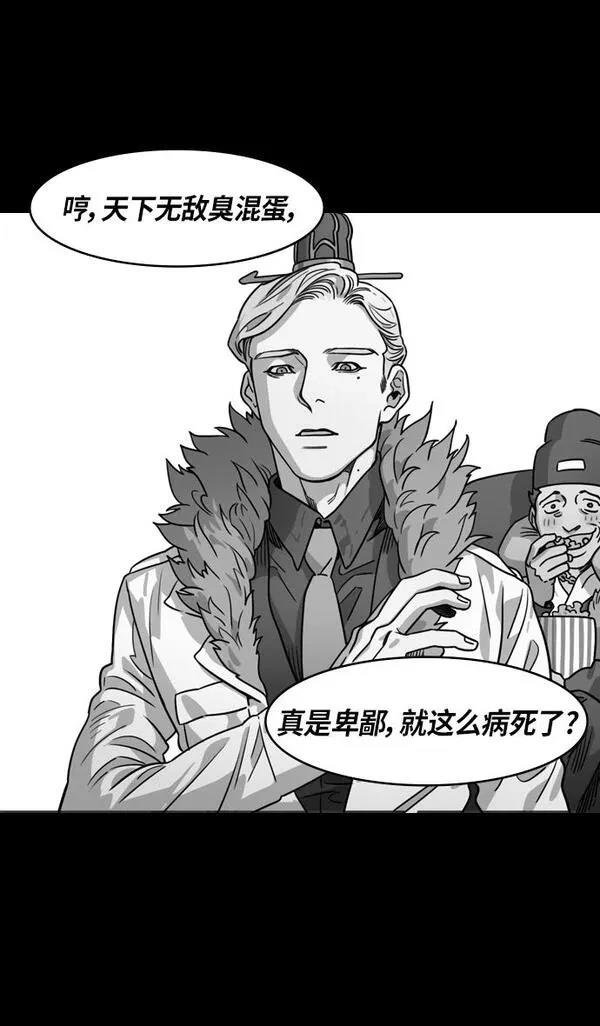 第321话