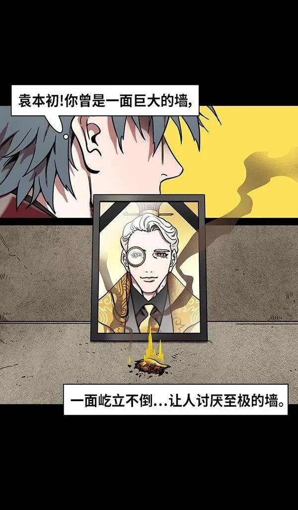 第321话