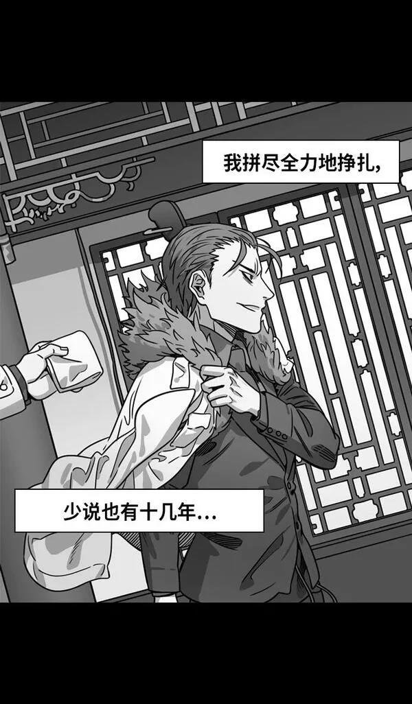 第321话