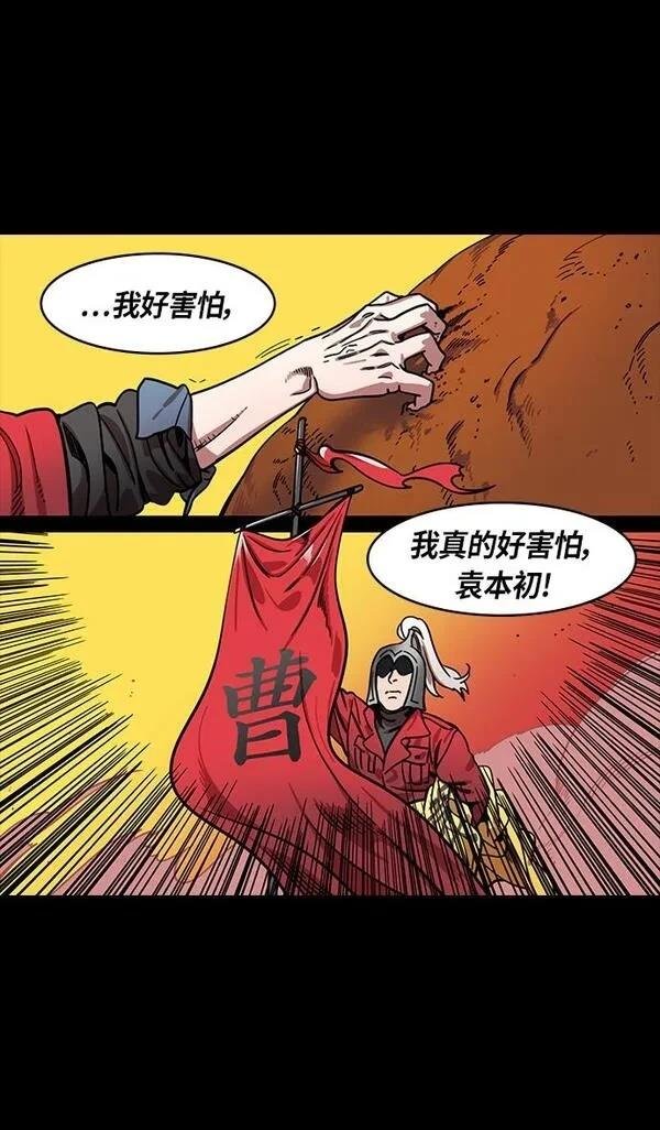 第321话