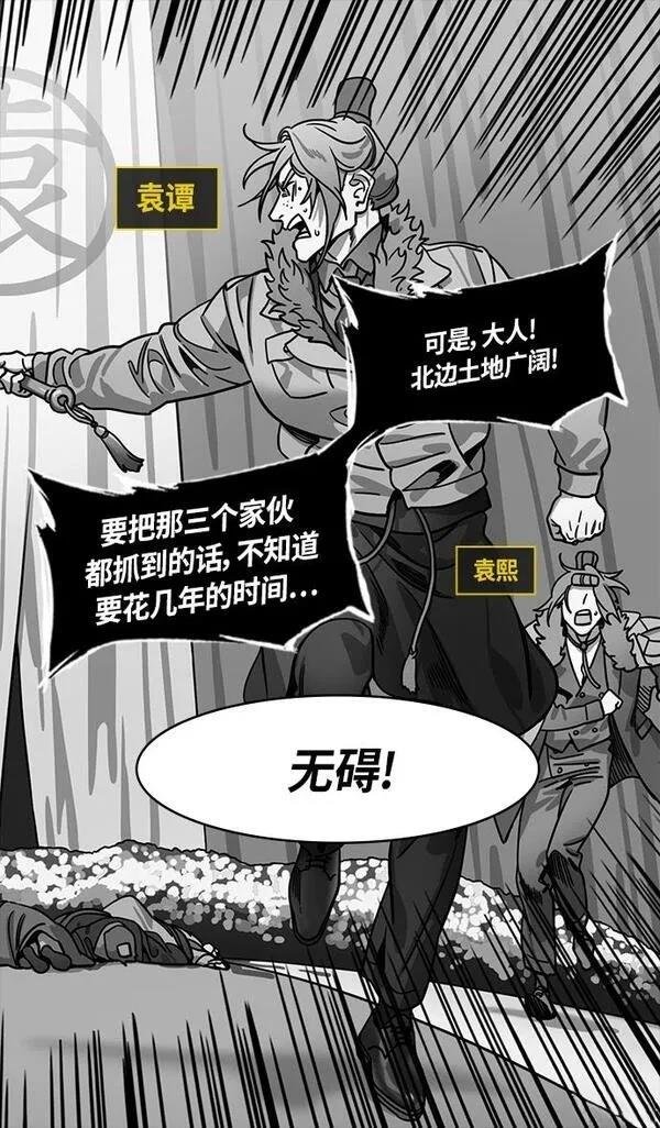 第321话
