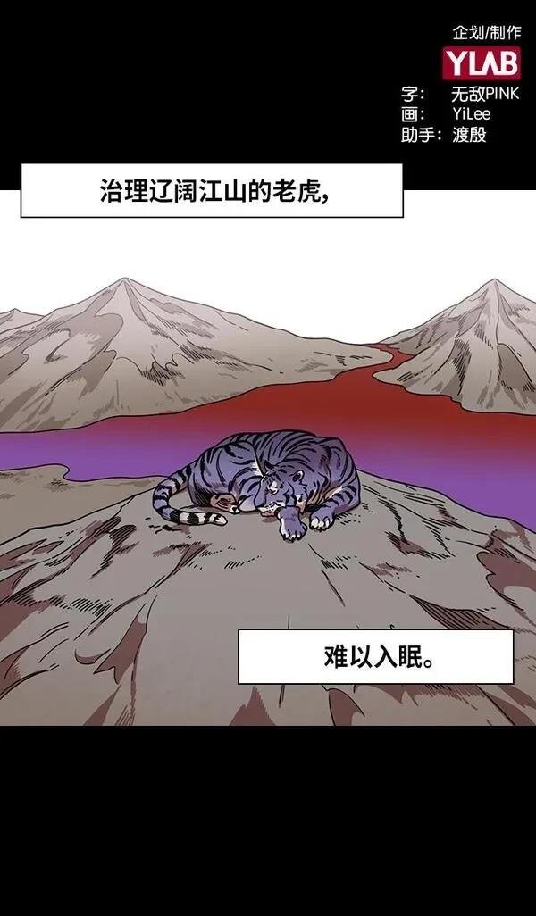 第322话