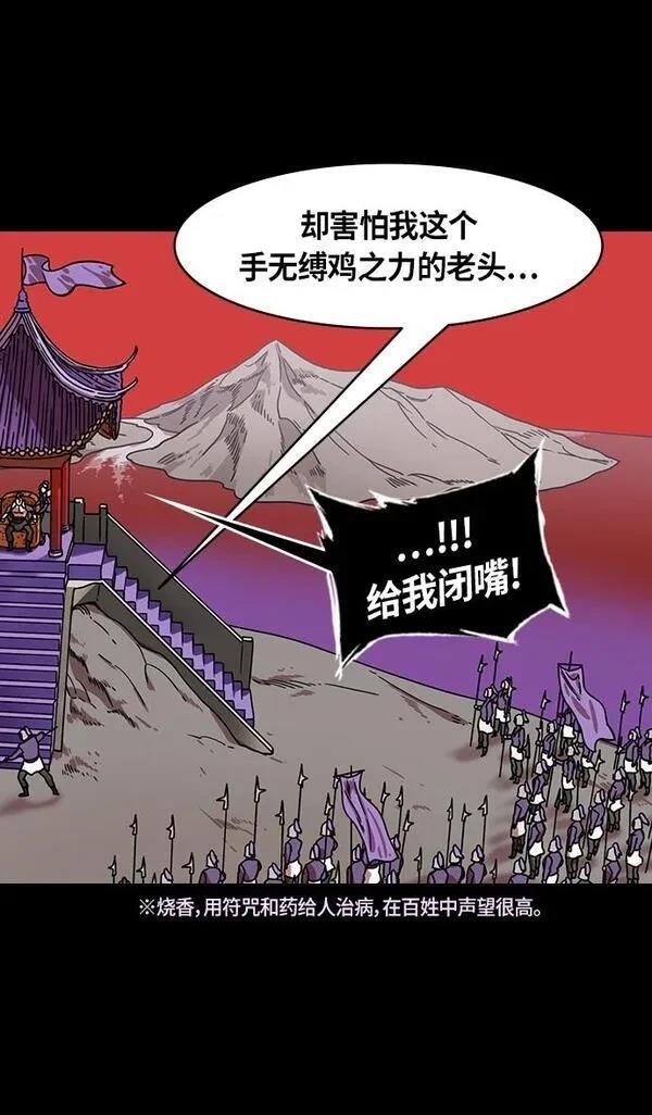 第322话