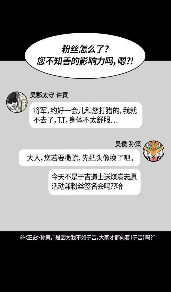 第322话