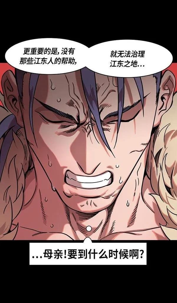 第322话