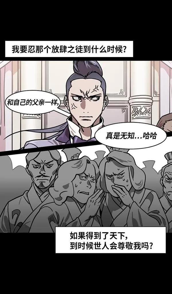 第322话