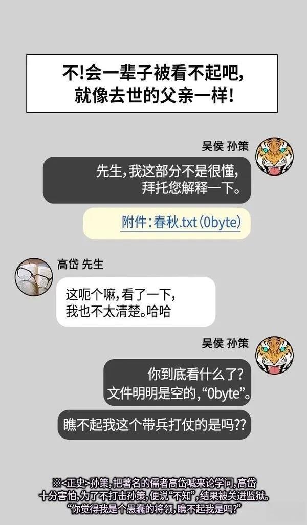 第322话