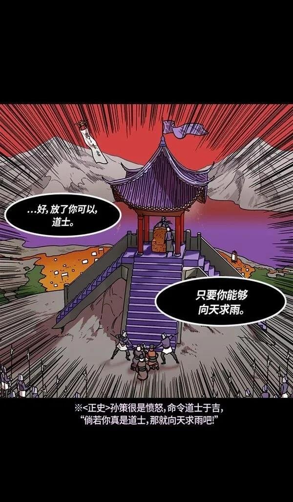 第322话