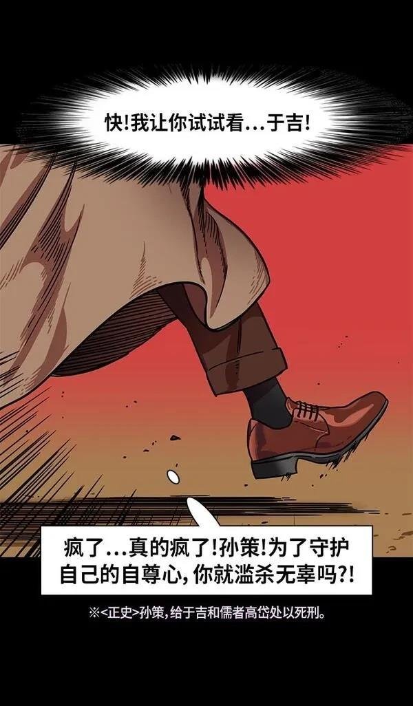 第322话