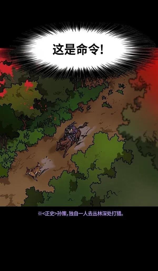 第323话
