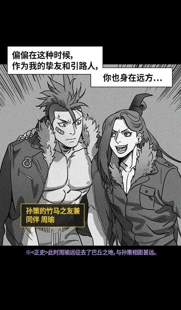 第323话
